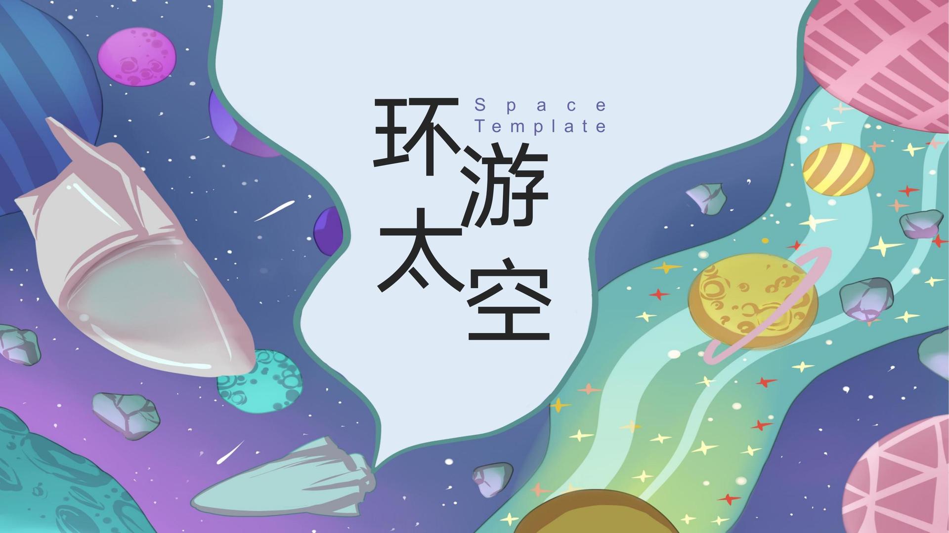 贝游影业文化发布年度文化趋势研究报告